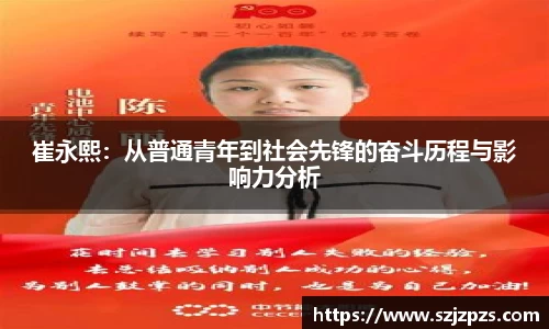 熊猫体育平台
