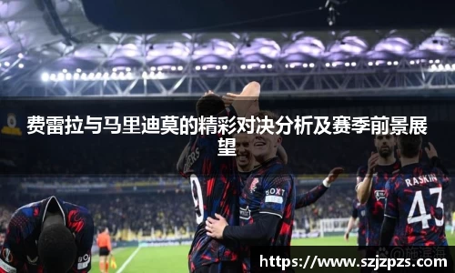 熊猫体育平台