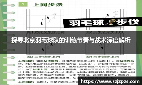 熊猫体育平台
