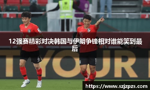 熊猫体育平台