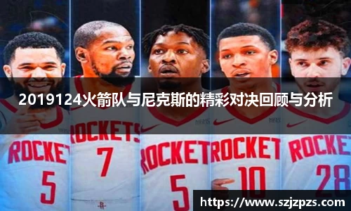 熊猫体育平台