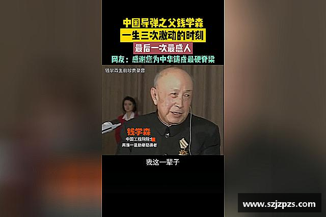 认识熊猫体育
